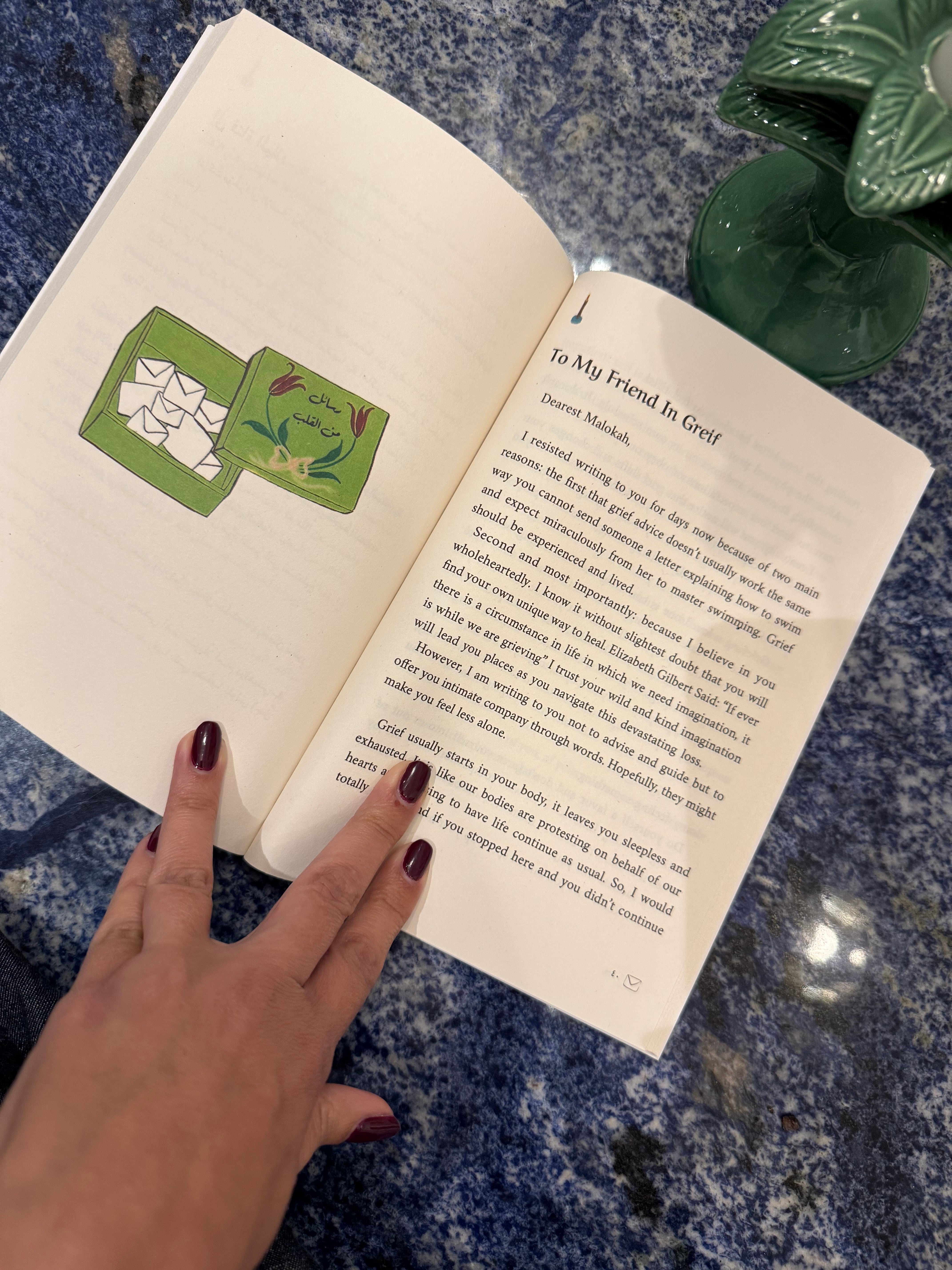 كتاب رسائل أرسلت وأخرى لم ترسل