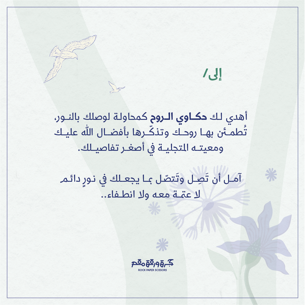 مجموعة | 4